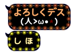 85320378