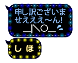 85320381