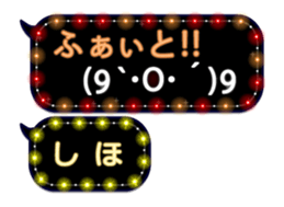 85320383