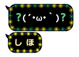 85320385