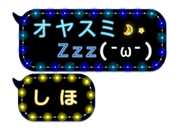 85320387