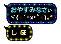 85320388