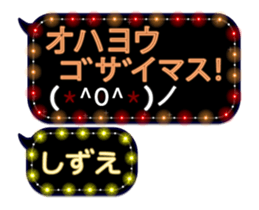 85320391