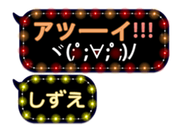 85320397