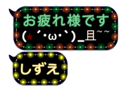 85320398