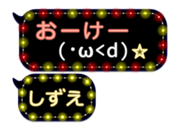 85320401