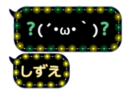 85320409