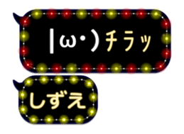85320413