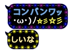 85320420