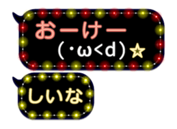 85320425