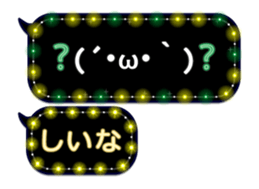 85320433