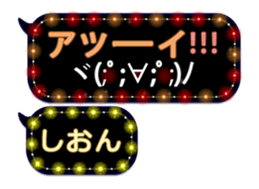 85320445