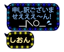 85320453