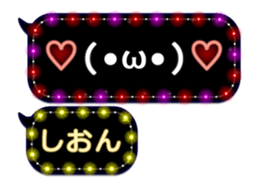 85320456