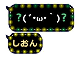85320457
