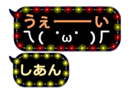 85320490