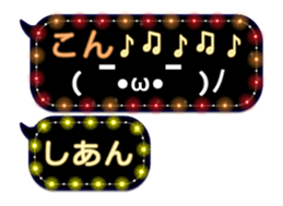 85320491