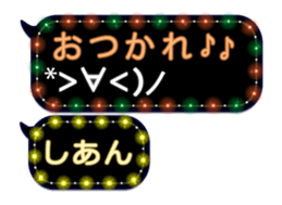 85320495