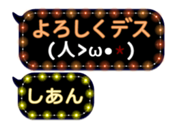 85320498