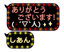 85320500