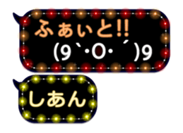 85320503