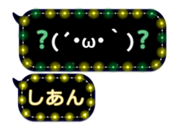 85320505