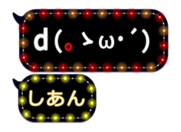85320506