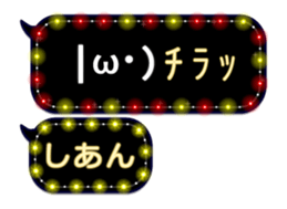 85320509