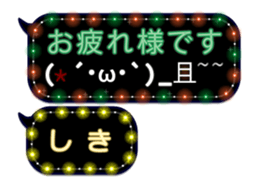 85320518