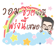 853205260