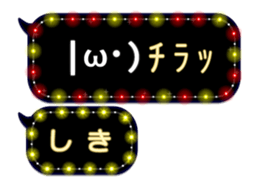 85320533