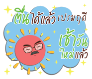 853205923
