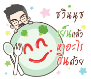 853205964