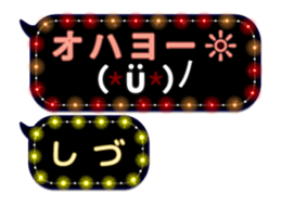 85320600