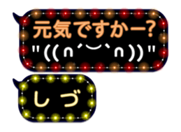 85320601