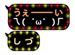 85320602