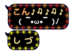 85320603