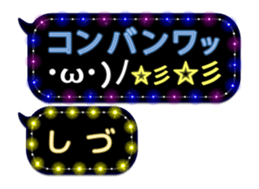 85320604