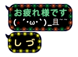 85320606