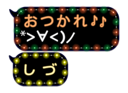 85320607