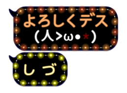 85320610