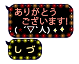 85320612
