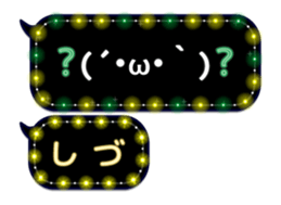 85320617