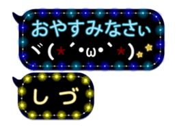 85320620