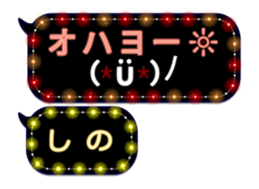 85320624