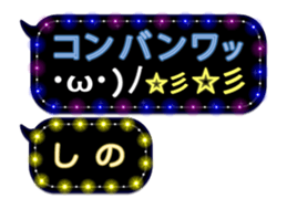 85320628