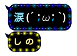 85320638