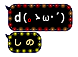 85320642