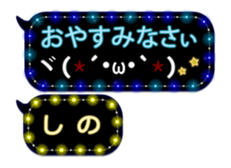 85320644