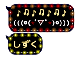 85320750